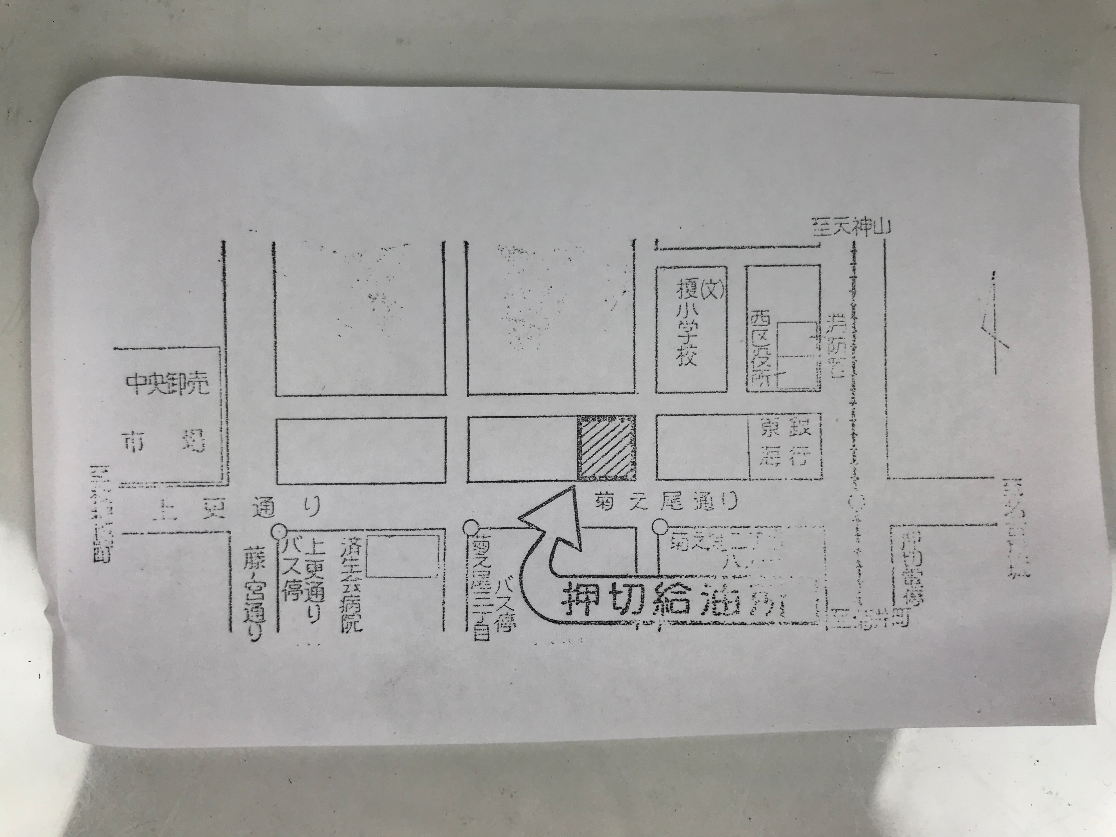 Japanese Metal Stamp Vtg Map Gas Station Nagoya Aichi Showa Stationary HS304-OT - Hanko-chidorivintage.com