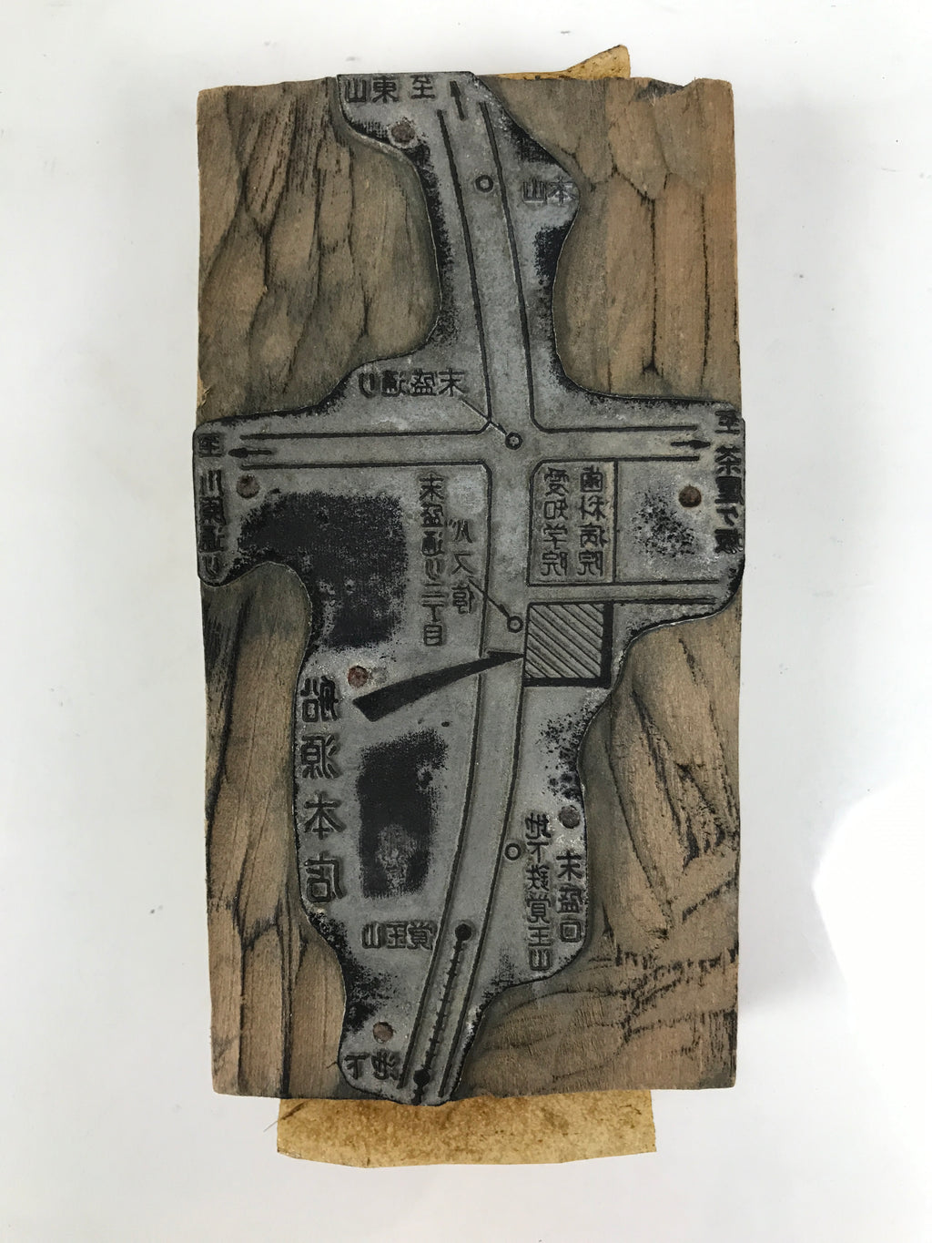 Japanese Metal Stamp Vtg Map Funagen Company Office Nagoya Stationary HS305-OT - Hanko-chidorivintage.com