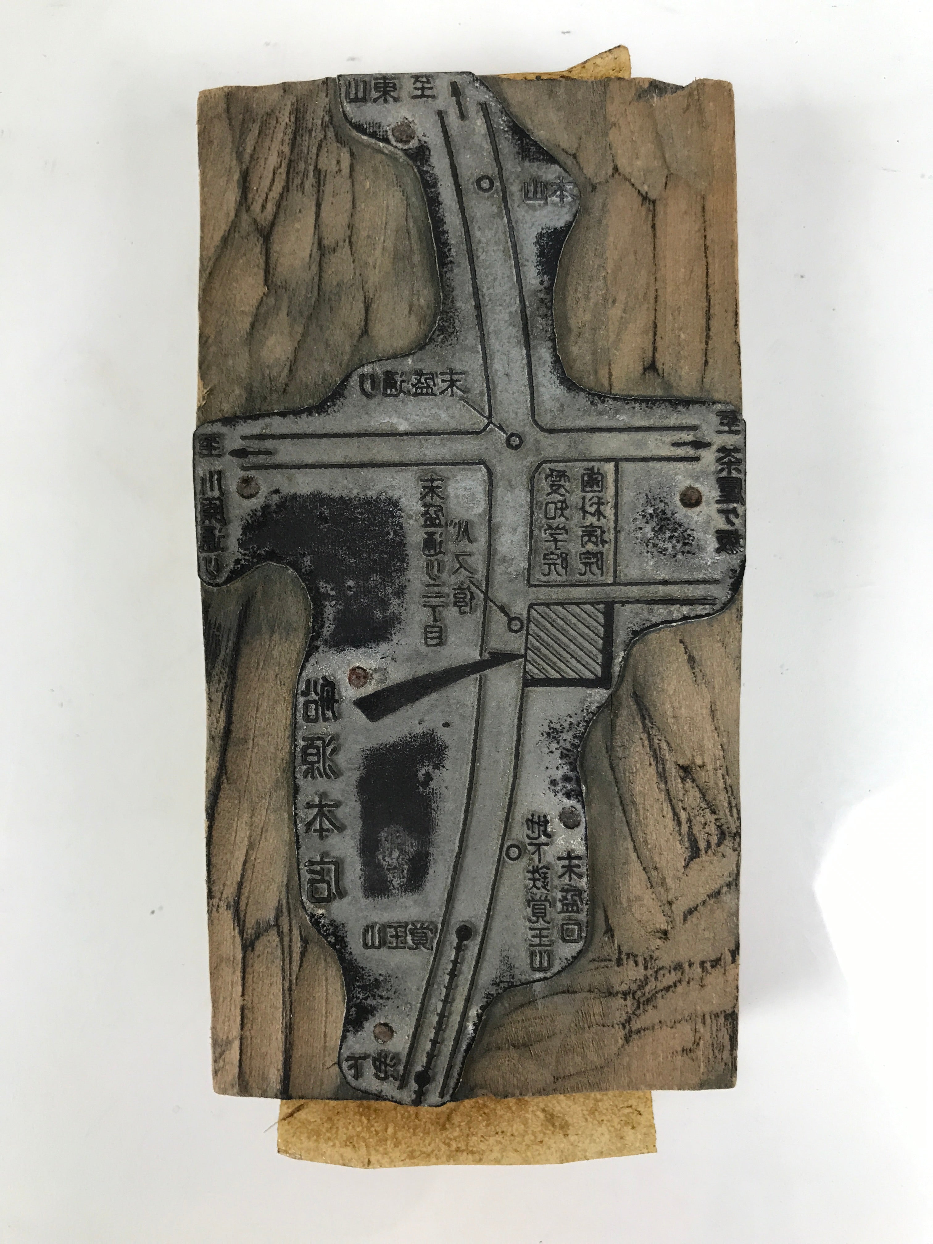 Japanese Metal Stamp Vtg Map Funagen Company Office Nagoya Stationary HS305-OT - Hanko-chidorivintage.com