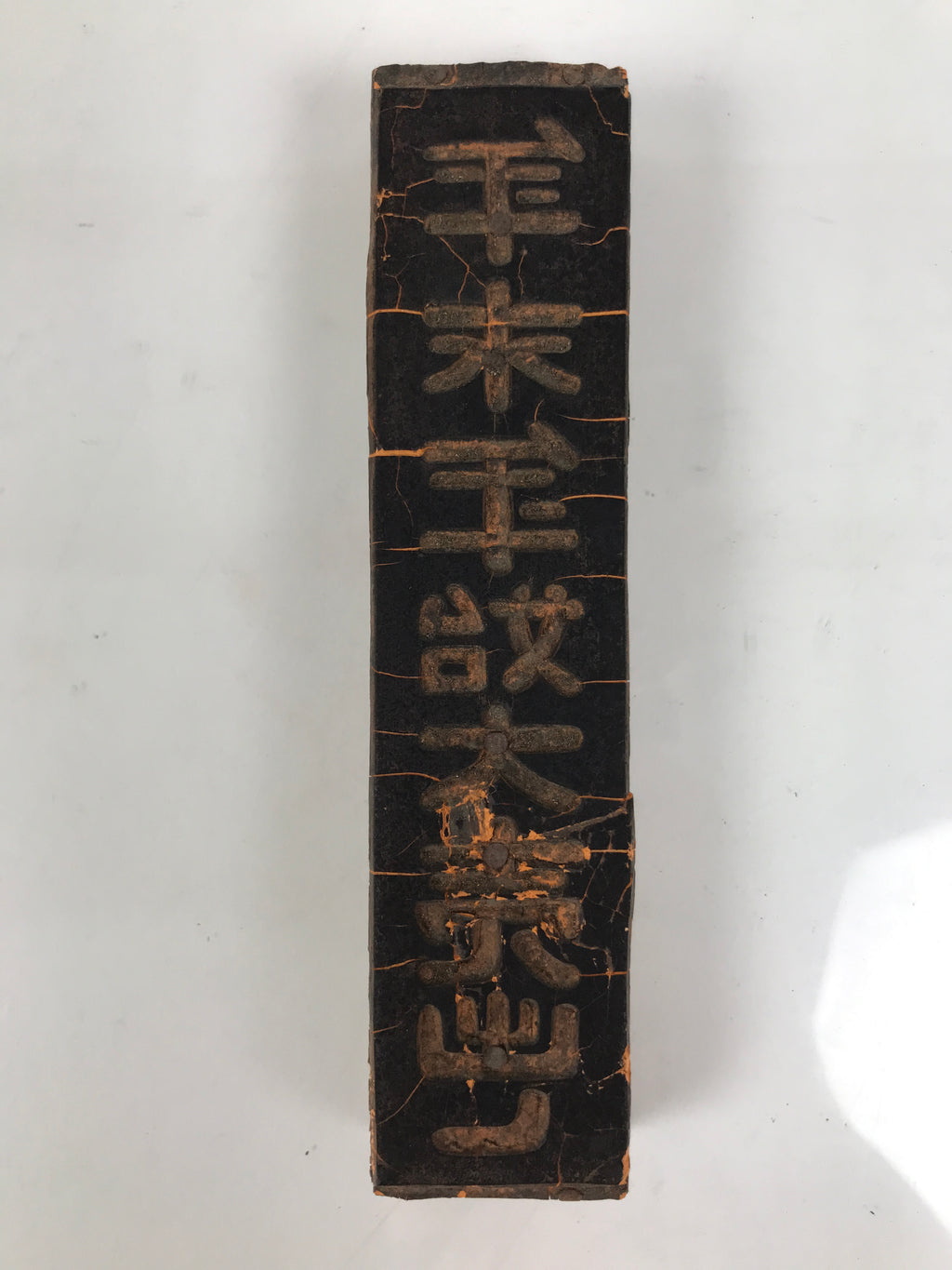 Japanese Rubber Stamp Vtg End Year New Year Special Sale Showa Stationary HS306-OT - Hanko-chidorivintage.com