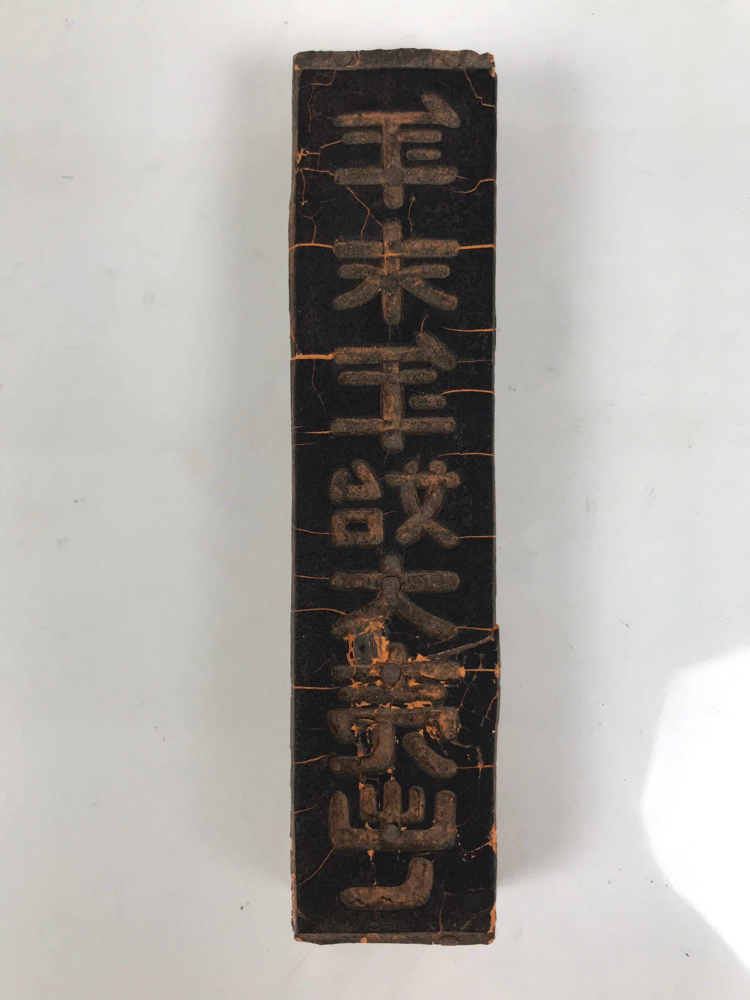 Japanese Rubber Stamp Vtg End Year New Year Special Sale Showa Stationary HS306-OT - Hanko-chidorivintage.com