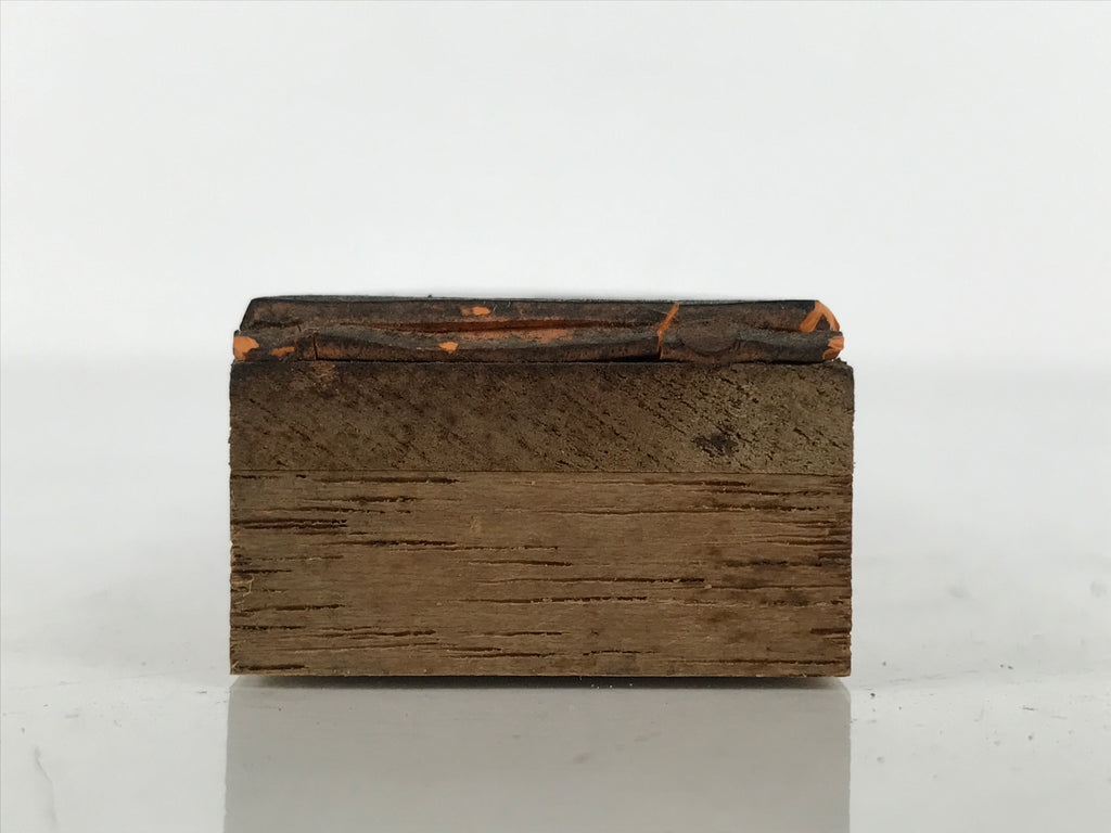 Japanese Rubber Stamp Vtg End Year New Year Special Sale Showa Stationary HS306-OT - Hanko-chidorivintage.com