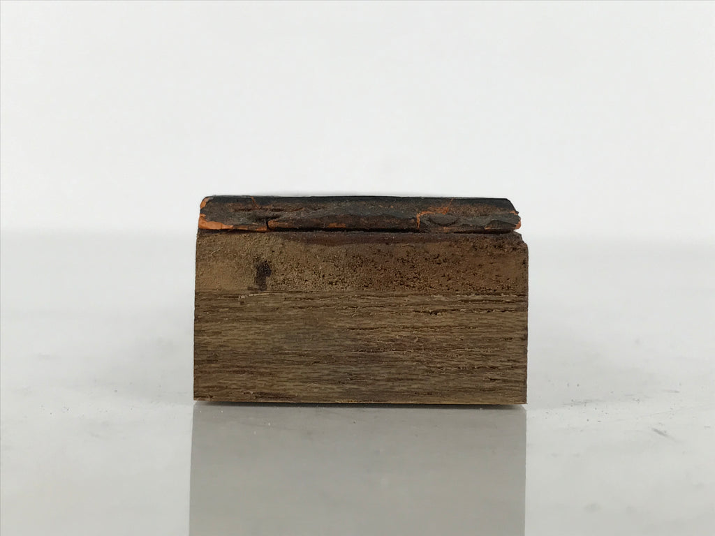 Japanese Rubber Stamp Vtg End Year New Year Special Sale Showa Stationary HS306-OT - Hanko-chidorivintage.com