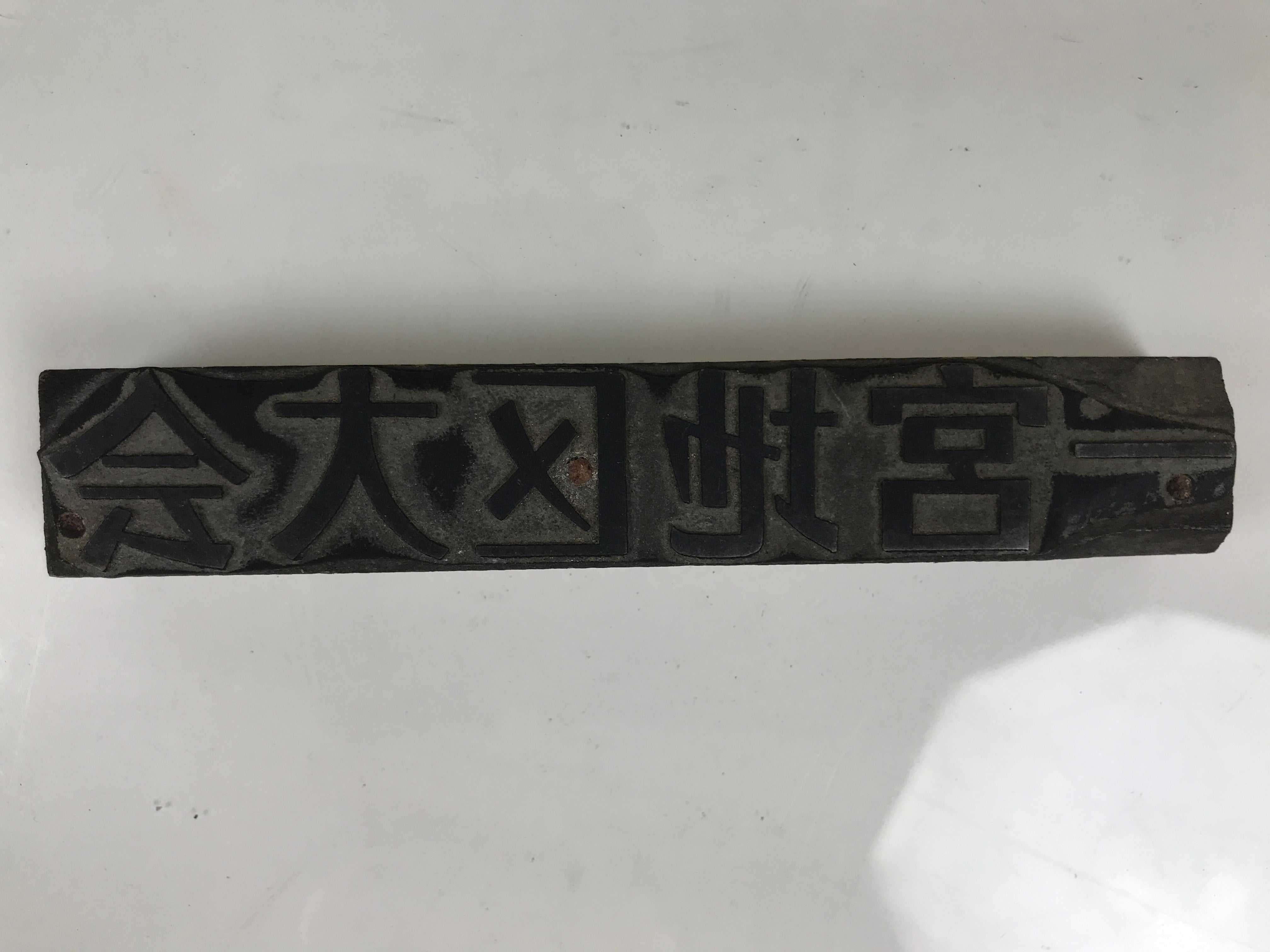 Other Japanese Collectables & Antiques | Online Shop