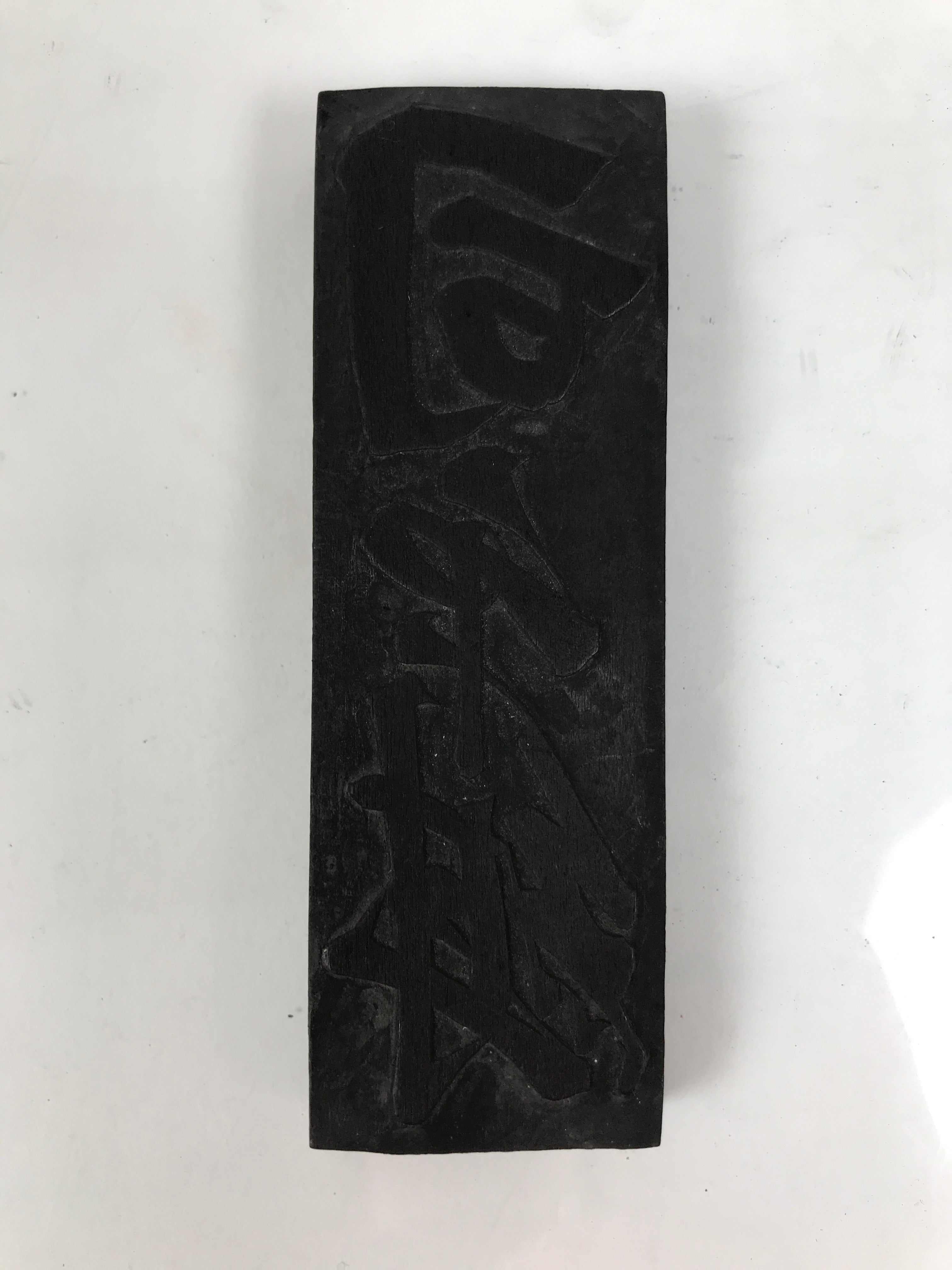 Japanese Hand-Carved Wood Stamp Vtg Fabric Kimono Characters Stationary HS317-OT - Hanko-chidorivintage.com
