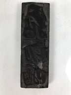 Japanese Hand-Carved Wood Stamp Vtg Fabric Kimono Characters Stationary HS318-OT - Hanko-chidorivintage.com