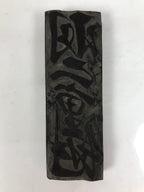 Japanese Hand-Carved Wood Stamp Vtg Fabric Kimono Characters Stationary HS321-OT - Hanko-chidorivintage.com
