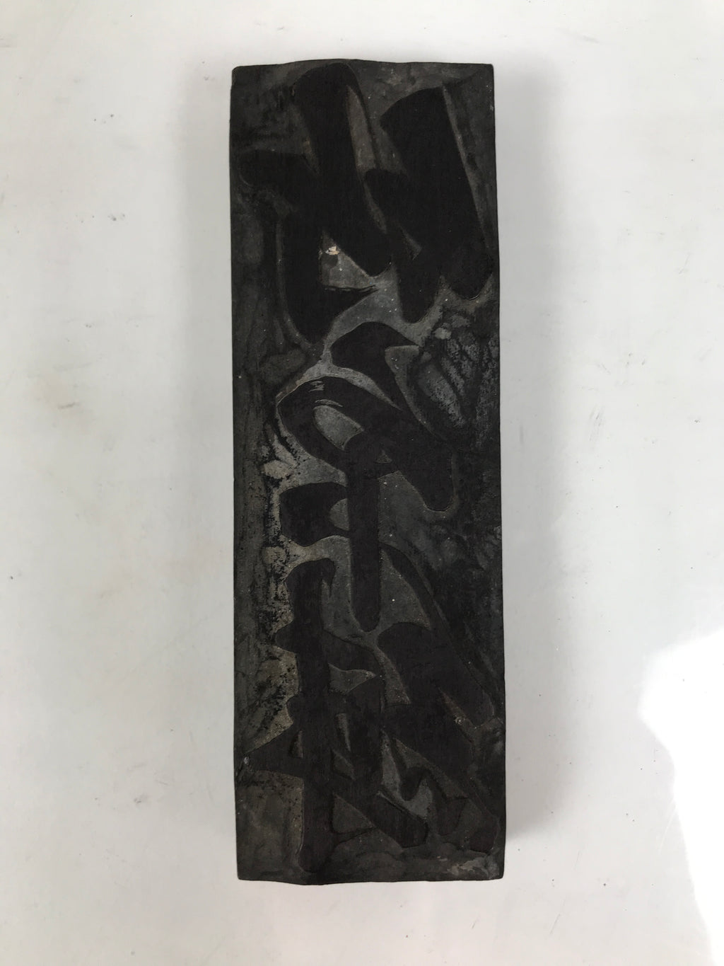 Japanese Hand-Carved Wood Stamp Vtg Fabric Kimono Characters Stationary HS322-OT - Hanko-chidorivintage.com