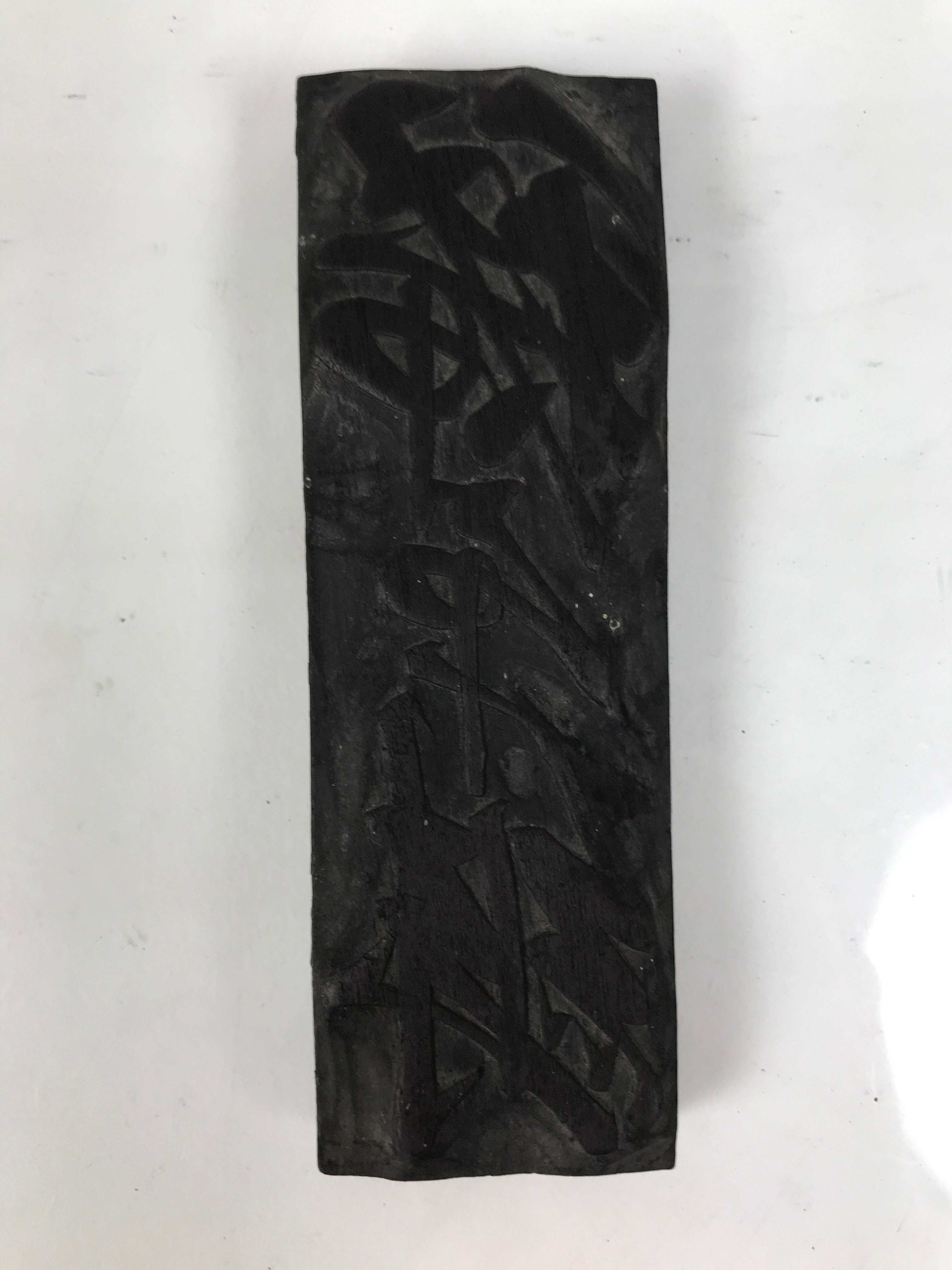 Japanese Hand-Carved Wood Stamp Vtg Fabric Kimono Characters Stationary HS323-OT - Hanko-chidorivintage.com