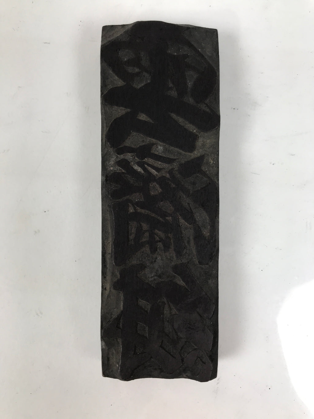 Japanese Hand-Carved Wood Stamp Vtg Fabric Kimono Characters Stationary HS320-OT - Hanko-chidorivintage.com