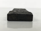 Japanese Hand-Carved Wood Stamp Vtg Fabric Kimono Characters Stationary HS324-OT - Hanko-chidorivintage.com