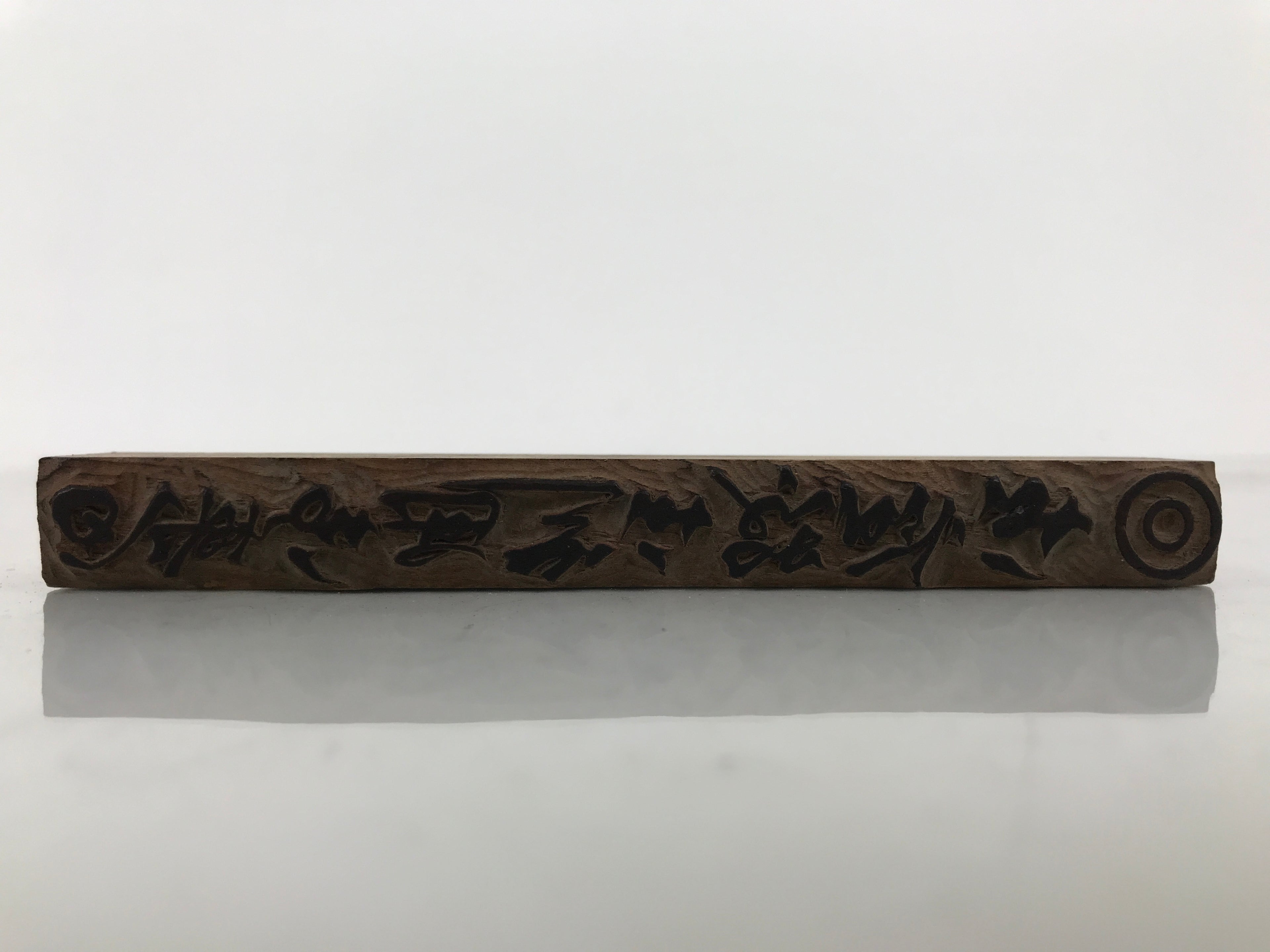 Japanese Hand-Carved Wood Stamp Vtg Calligraphy Characters Stationary HS325-OT - Hanko-chidorivintage.com