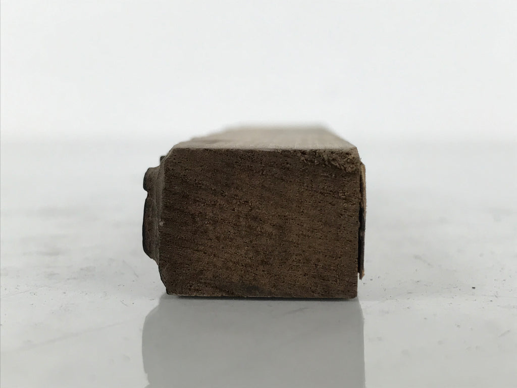 Japanese Hand-Carved Wood Stamp Vtg Calligraphy Characters Stationary HS325-OT - Hanko-chidorivintage.com