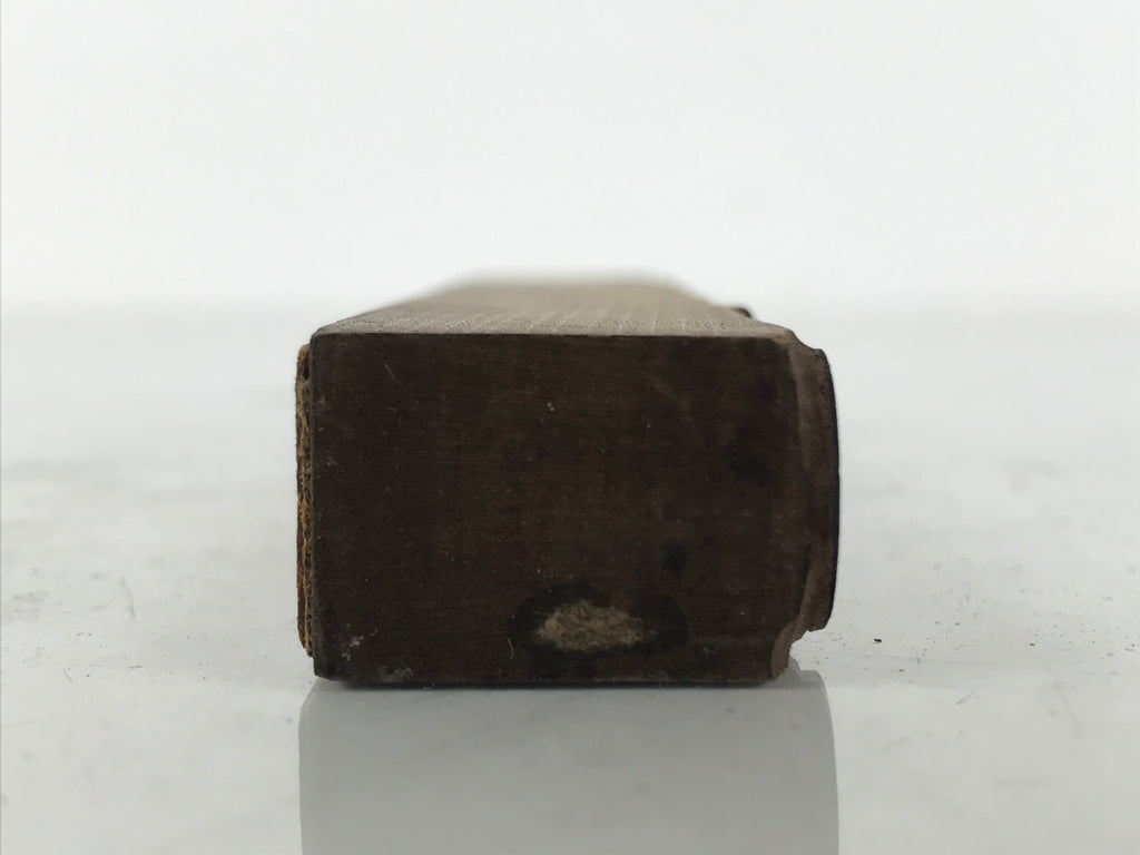 Japanese Hand-Carved Wood Stamp Vtg Calligraphy Characters Stationary HS325-OT - Hanko-chidorivintage.com