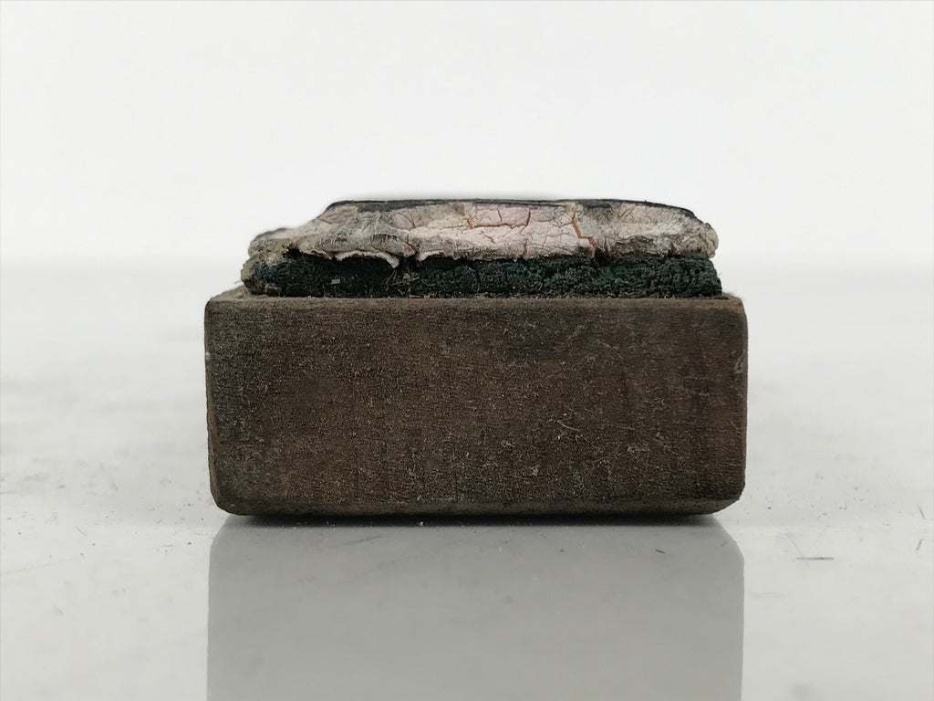 Japanese Wood Rubber Stamp Vtg Shrine Temple Kanji Fire Ritual Stationary HS309-OT - Hanko-chidorivintage.com