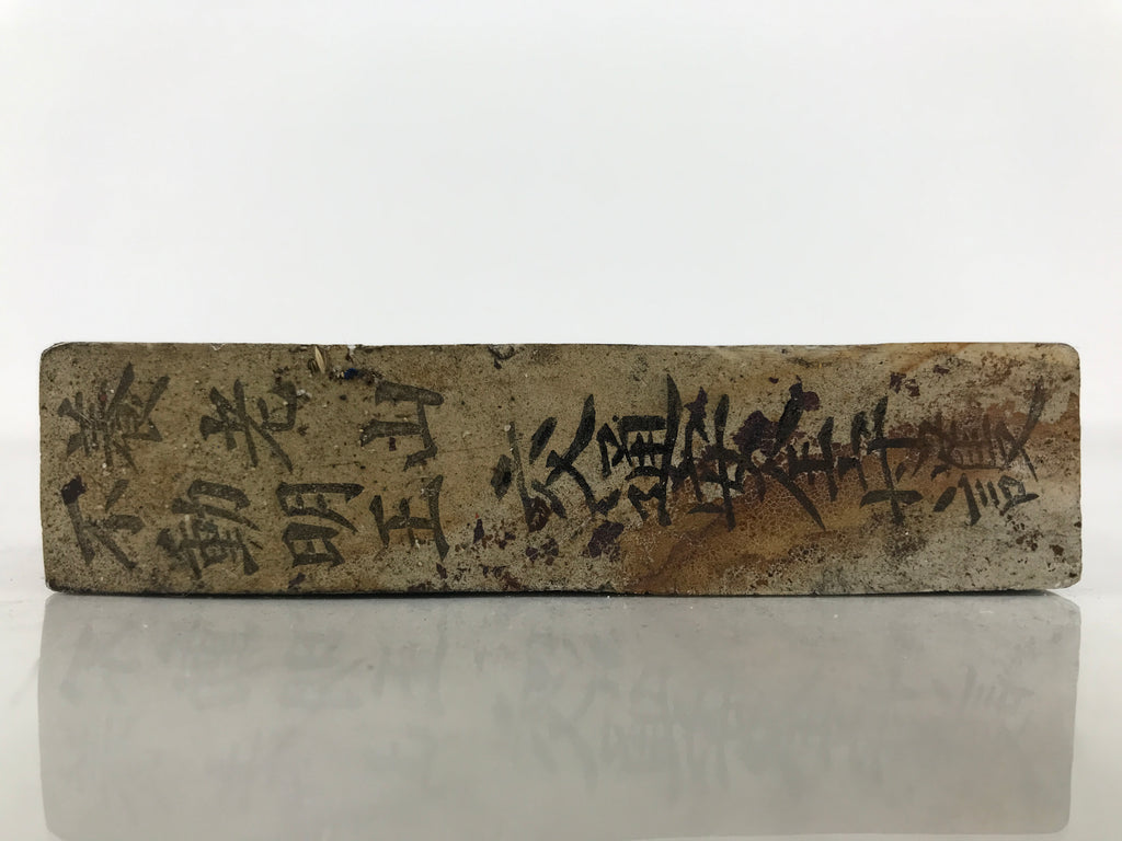 Japanese Wood Rubber Stamp Vtg Omamori Road Safety Temple Kanji Stationary HS311-OT - Hanko-chidorivintage.com