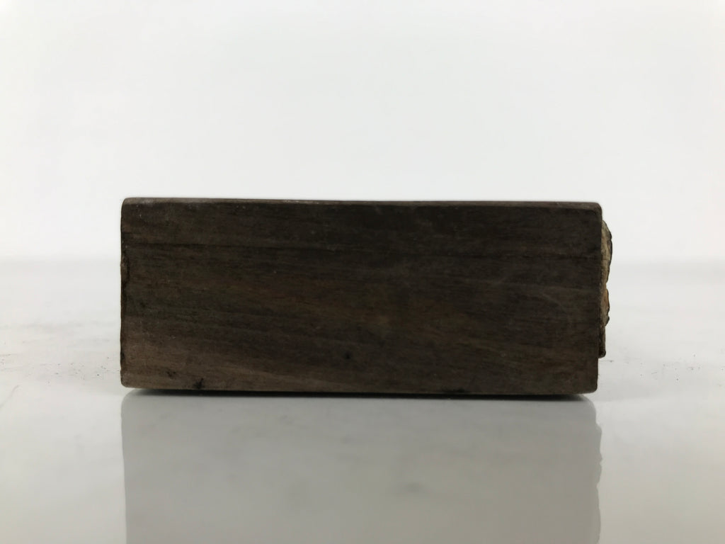 Japanese Wood Rubber Stamp Vtg Omamori Road Safety Temple Kanji Stationary HS311-OT - Hanko-chidorivintage.com