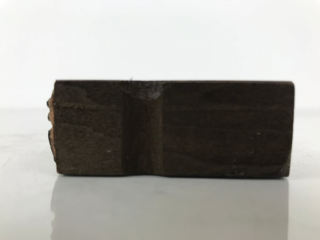 Japanese Wood Rubber Stamp Vtg Omamori Road Safety Temple Kanji Stationary HS311-OT - Hanko-chidorivintage.com