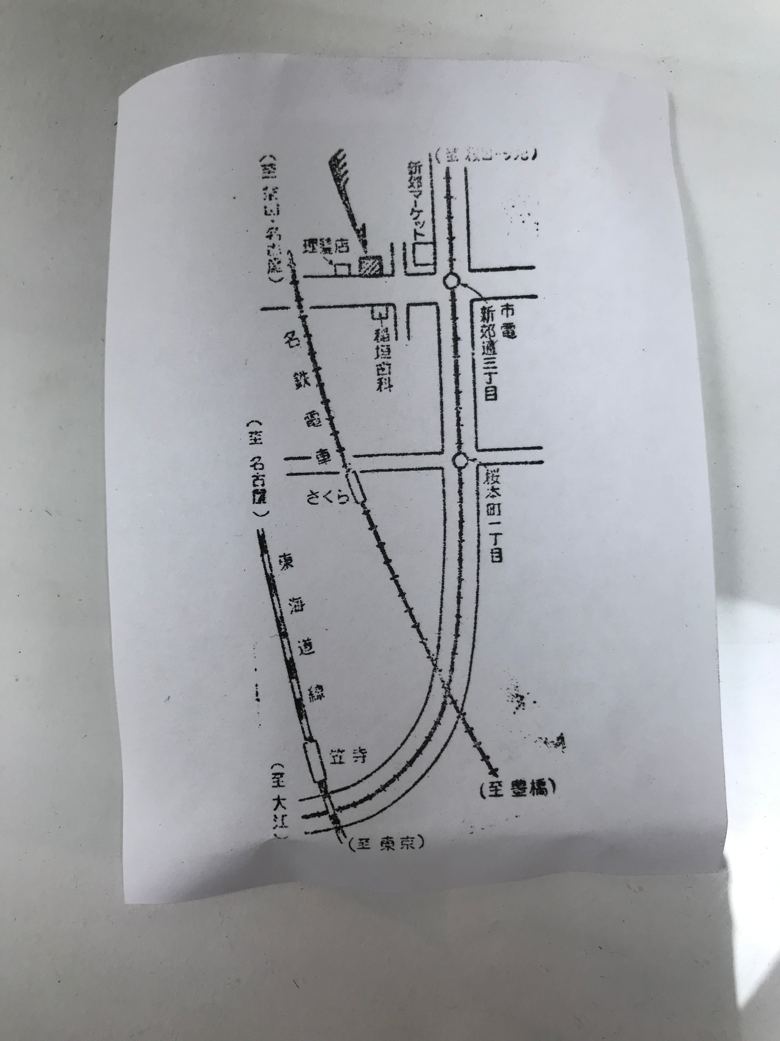 Japanese Metal Stamp Vtg City Map Kasadera Nagoya Aichi Showa Stationary HS312-OT - Hanko-chidorivintage.com