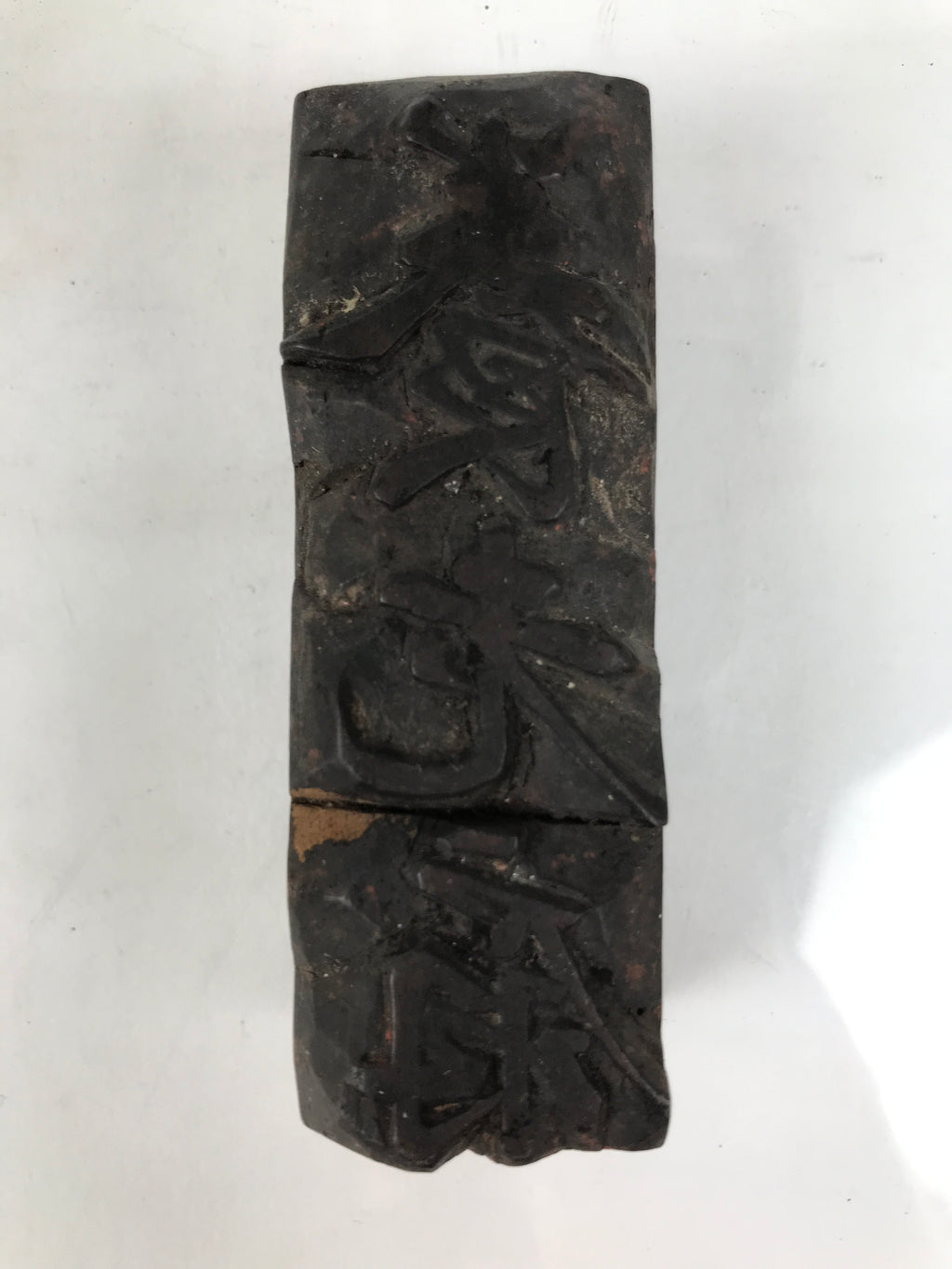 Japanese Hand-Carved Wood Stamp Vtg 2-Sides Yoro Tabanenoshi Stationary HS313-OT - Hanko-chidorivintage.com