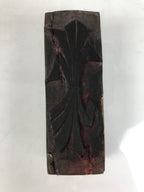 Japanese Hand-Carved Wood Stamp Vtg 2-Sides Yoro Tabanenoshi Stationary HS313-OT - Hanko-chidorivintage.com