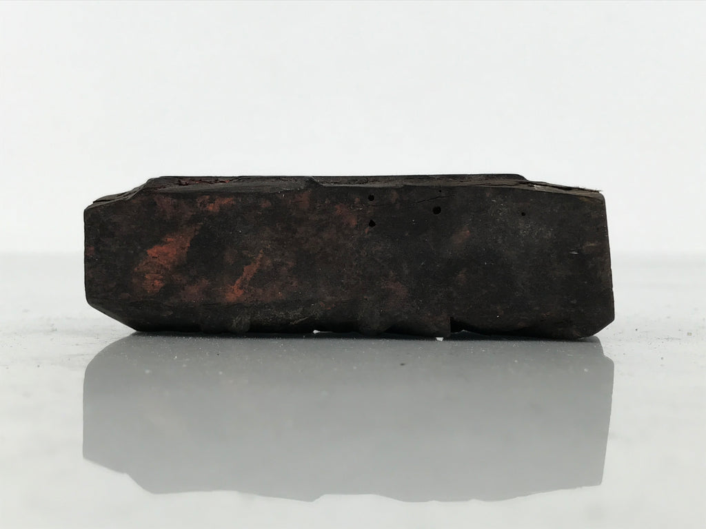 Japanese Hand-Carved Wood Stamp Vtg 2-Sides Yoro Tabanenoshi Stationary HS313-OT - Hanko-chidorivintage.com