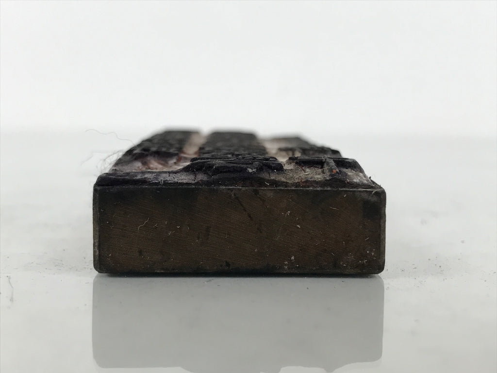 Japanese Rubber Stamp Vtg Kagawa Textile Retailing Association Address HS314-OT - Hanko-chidorivintage.com