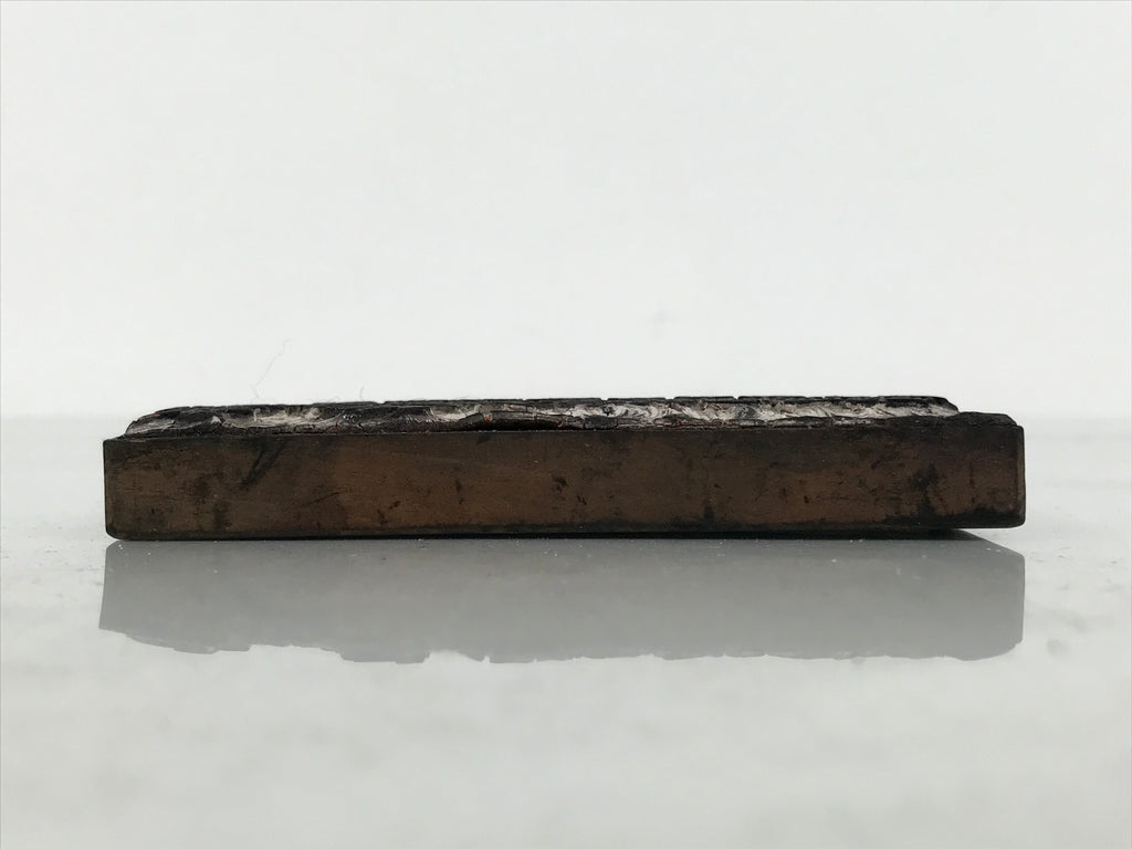 Japanese Rubber Stamp Vtg Kagawa Textile Retailing Association Address HS314-OT - Hanko-chidorivintage.com