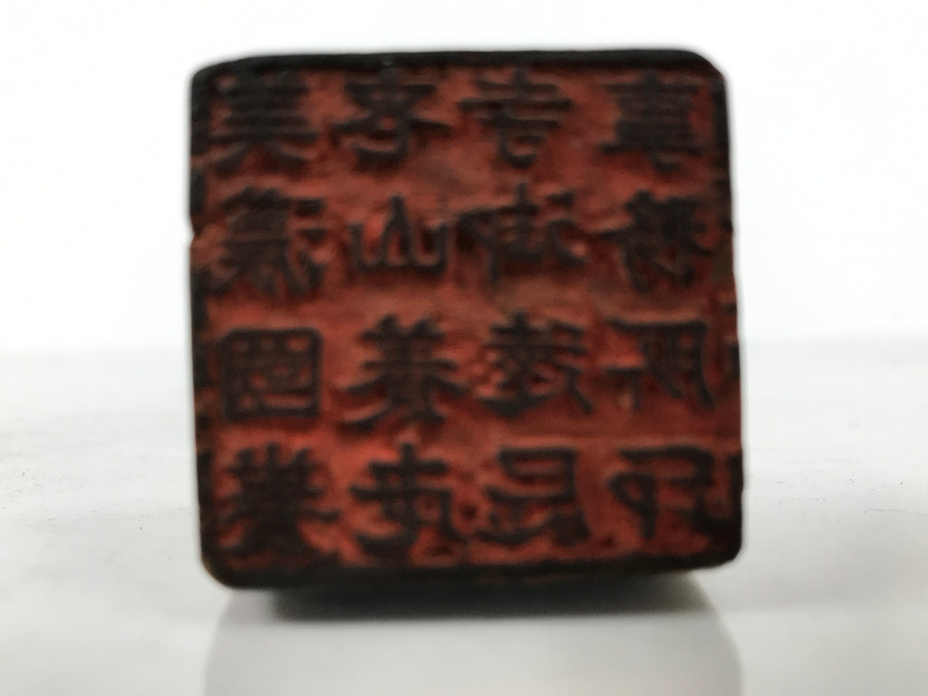 Japanese Hand-Carved Wood Stamp Vtg Yoroji Temple Goshuin Stationary HS315-OT - Hanko-chidorivintage.com