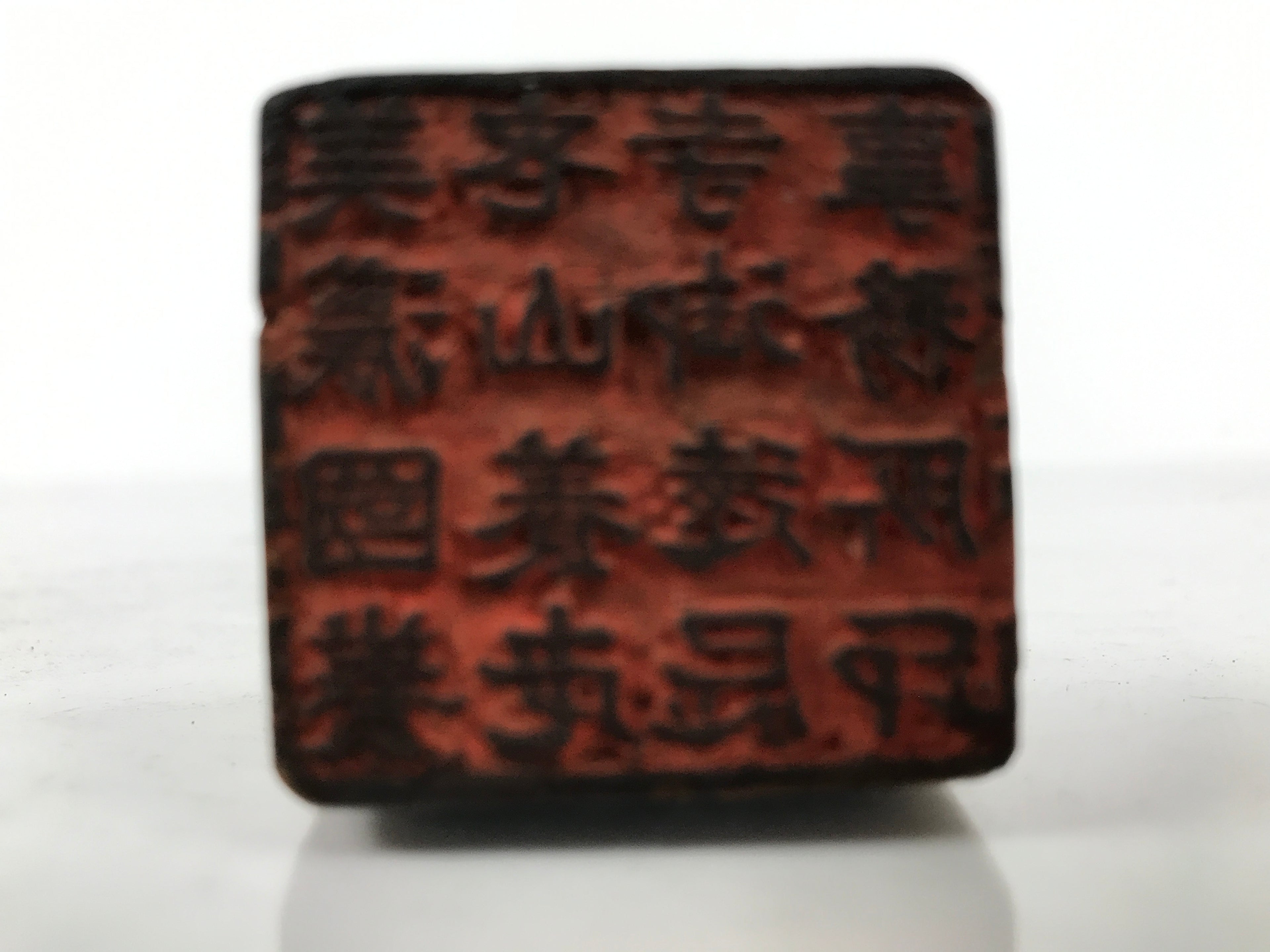 Japanese Hand-Carved Wood Stamp Vtg Yoroji Temple Goshuin Stationary HS315-OT - Hanko-chidorivintage.com