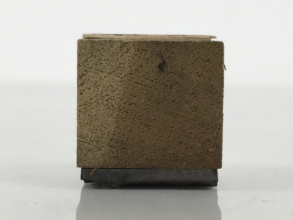 Japanese Metal Stamp Vtg Letterpress Printing Block Cosmetics Stationary HS327-OT - Hanko-chidorivintage.com