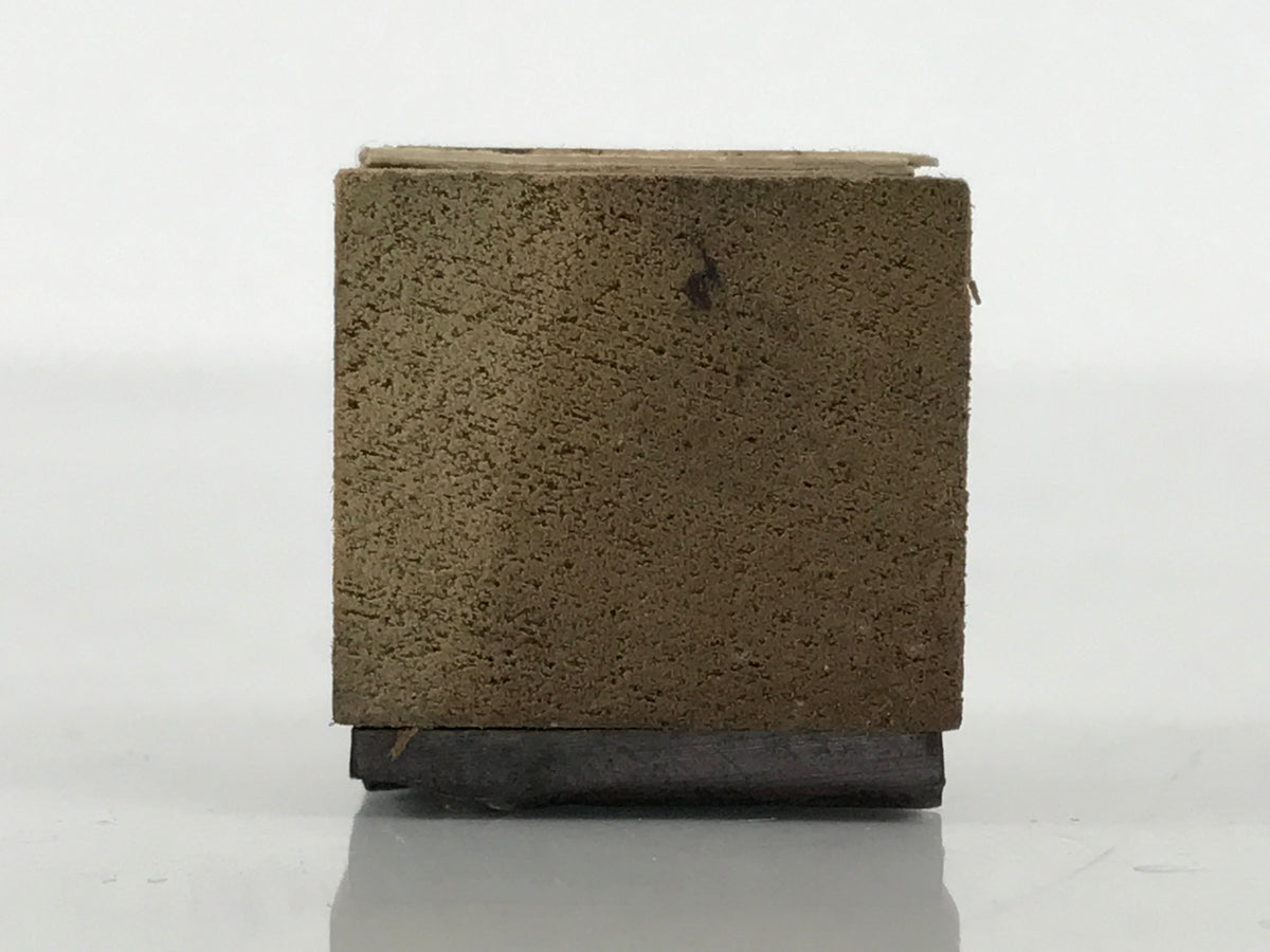 Japanese Metal Stamp Vtg Letterpress Printing Block Cosmetics Stationary HS327-OT - Hanko-chidorivintage.com
