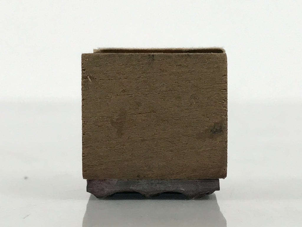 Japanese Metal Stamp Vtg Letterpress Printing Block Cosmetics Stationary HS327-OT - Hanko-chidorivintage.com