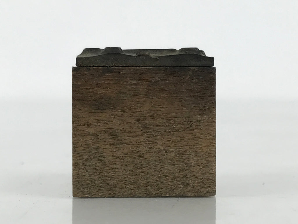 Japanese Metal Stamp Vtg Letterpress Printing Block Honorific Kanji Showa HS328-OT - Hanko-chidorivintage.com