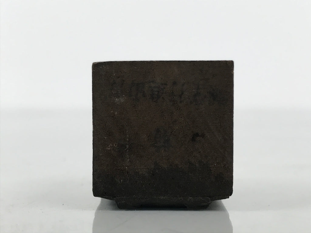 Japanese Metal Stamp Vtg Letterpress Printing Block Association Showa HS329-OT - Hanko-chidorivintage.com