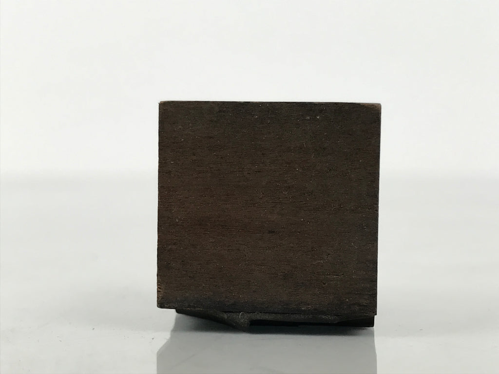 Japanese Metal Stamp Vtg Letterpress Printing Block Association Showa HS329-OT - Hanko-chidorivintage.com