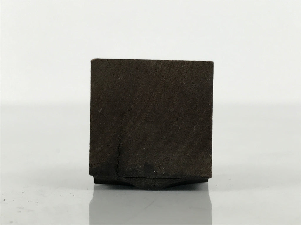 Japanese Metal Stamp Vtg Letterpress Printing Block Association Showa HS329-OT - Hanko-chidorivintage.com