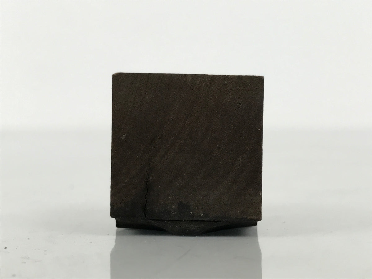 Japanese Metal Stamp Vtg Letterpress Printing Block Association Showa HS329-OT - Hanko-chidorivintage.com