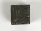 Japanese Metal Stamp Vtg Letterpress Printing Block Divide Kanji Showa HS330-OT - Hanko-chidorivintage.com