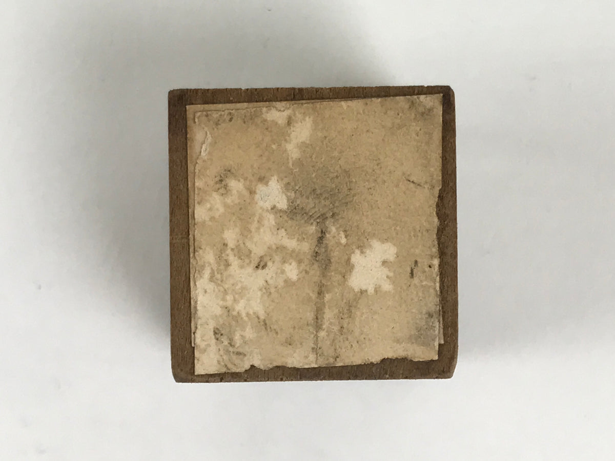 Japanese Metal Stamp Vtg Letterpress Printing Block Divide Kanji Showa HS330-OT - Hanko-chidorivintage.com
