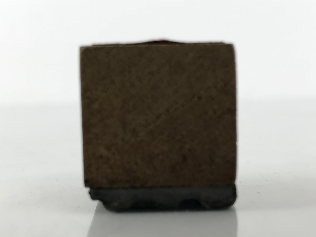 Japanese Metal Stamp Vtg Letterpress Printing Block Divide Kanji Showa HS330-OT - Hanko-chidorivintage.com