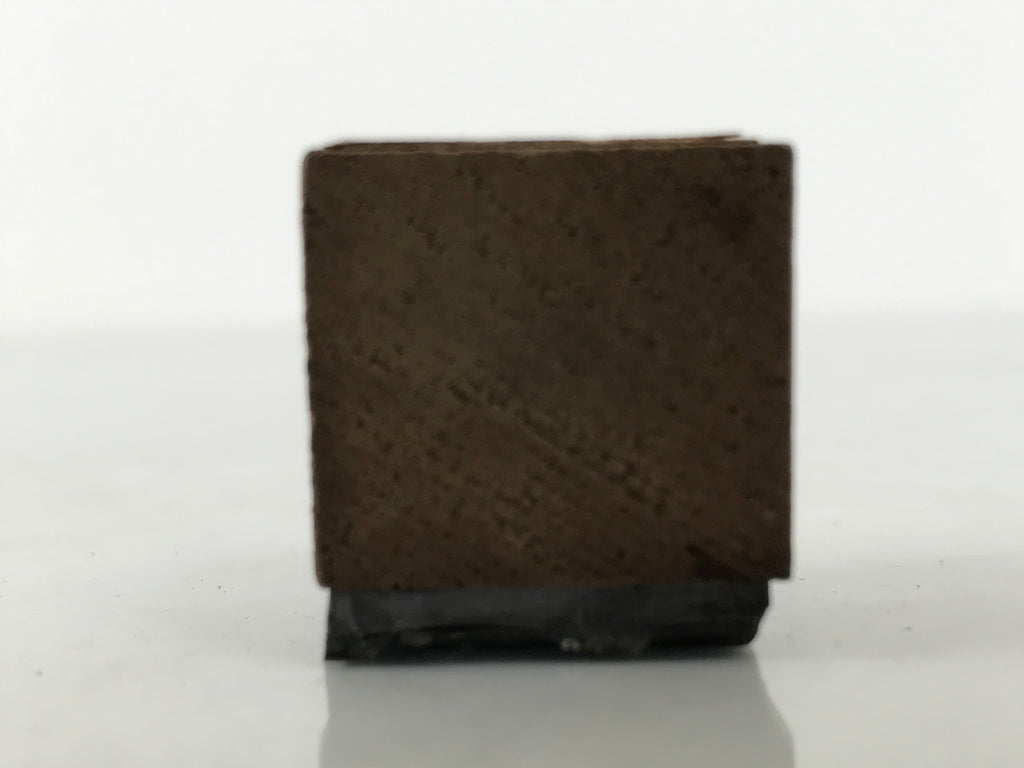 Japanese Metal Stamp Vtg Letterpress Printing Block Divide Kanji Showa HS330-OT - Hanko-chidorivintage.com
