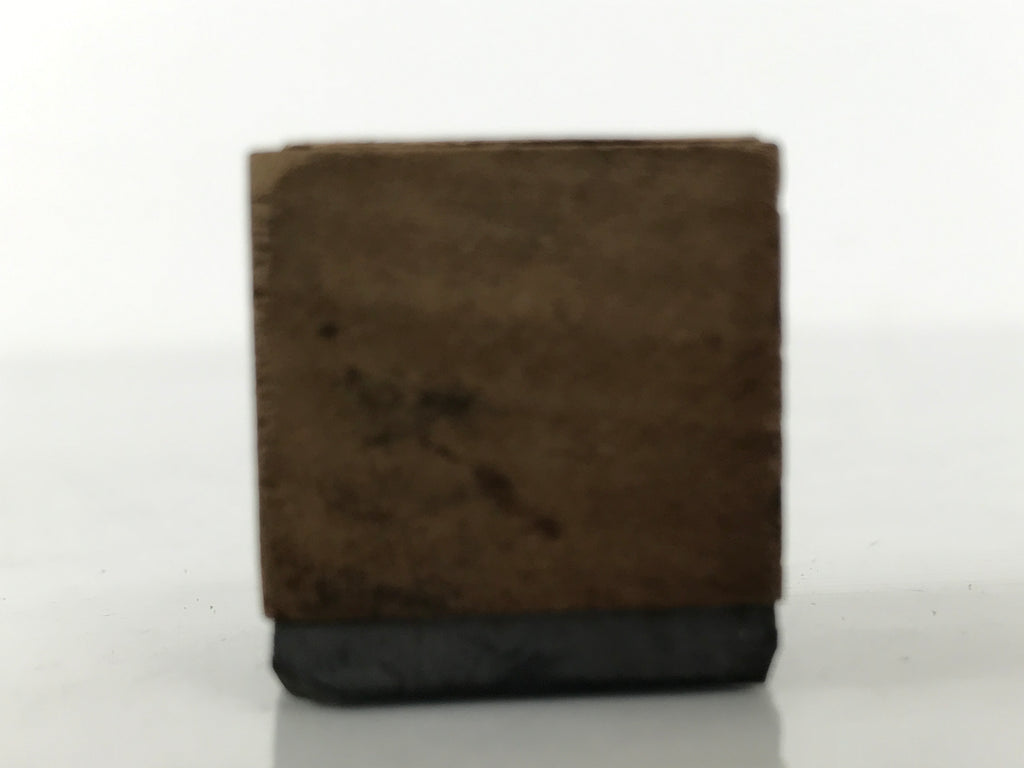 Japanese Metal Stamp Vtg Letterpress Printing Block Divide Kanji Showa HS330-OT - Hanko-chidorivintage.com