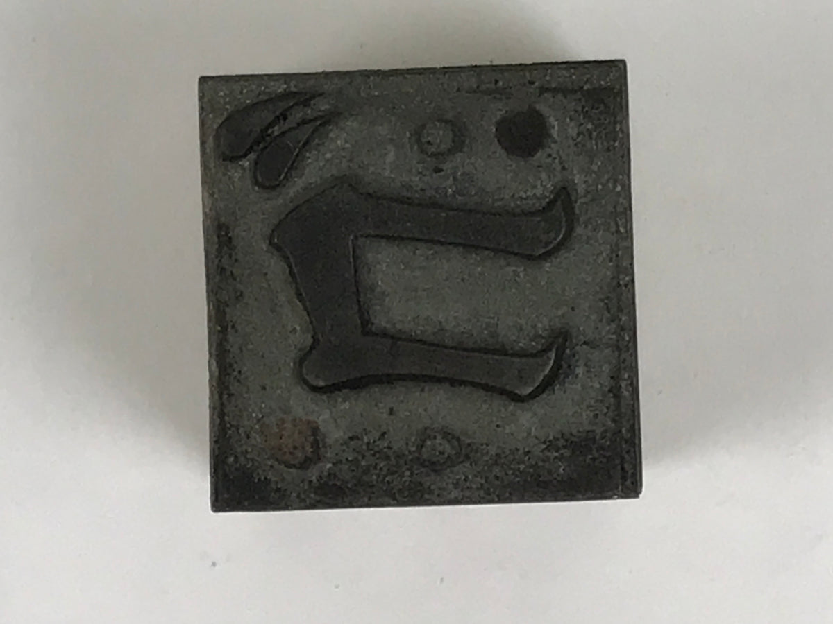 Japanese Metal Stamp Vtg Letterpress Printing Block Katakana Go Showa HS331-OT - Hanko-chidorivintage.com