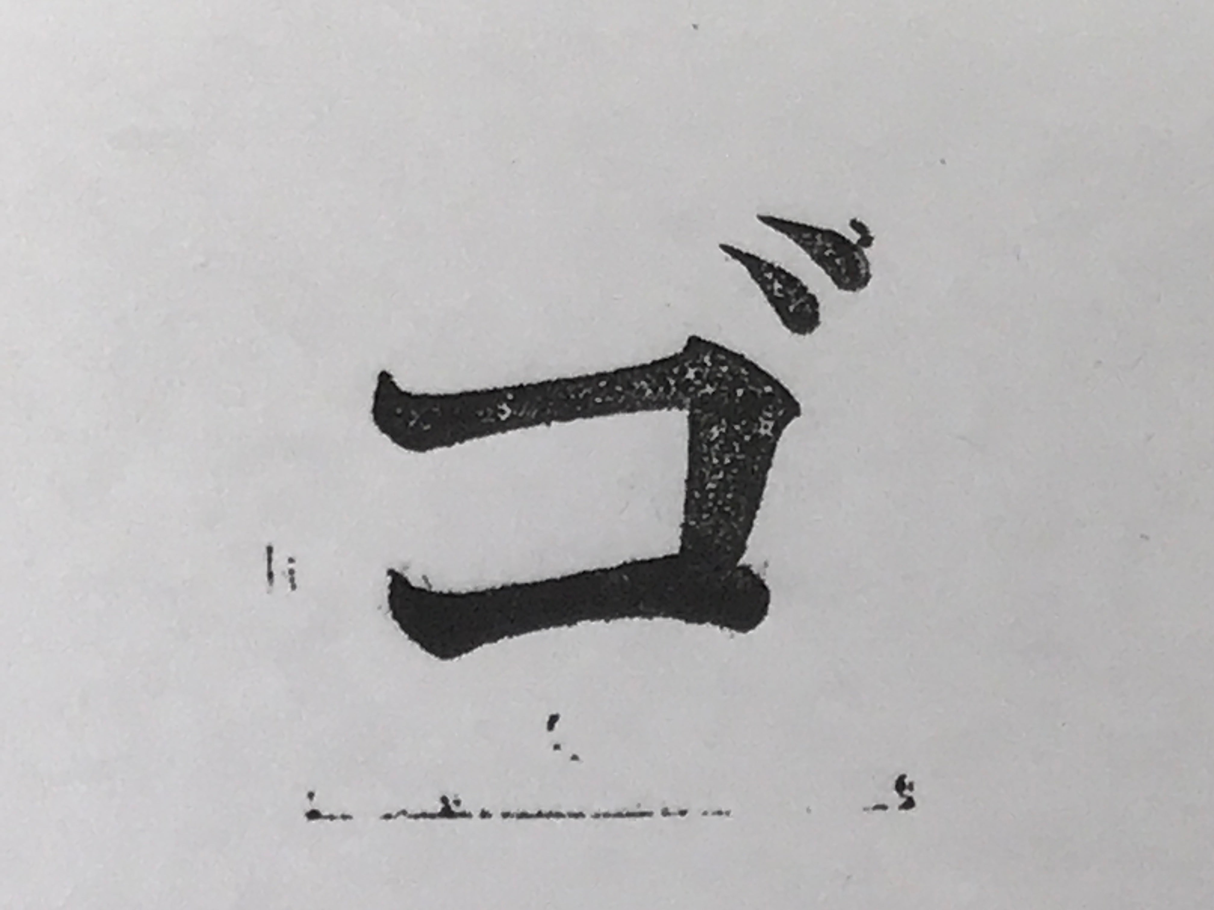 chidorivintage.com Japanese Antiques & Vintage Collectibles from
