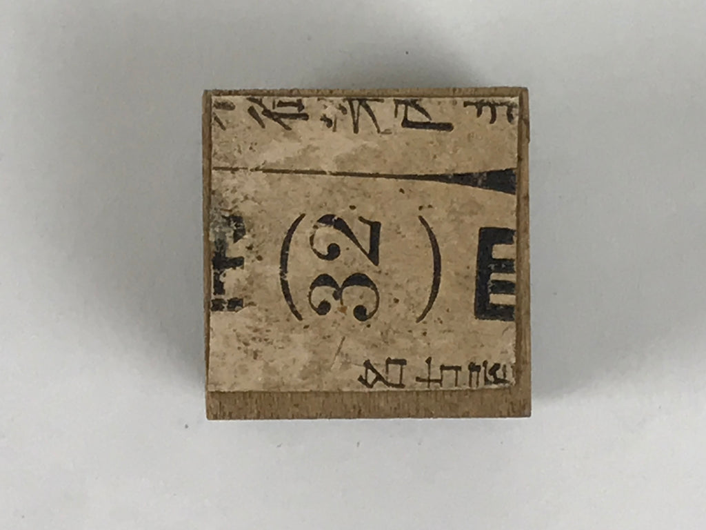 Japanese Metal Stamp Vtg Letterpress Printing Block Katakana Go Showa HS331-OT - Hanko-chidorivintage.com