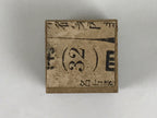 Japanese Metal Stamp Vtg Letterpress Printing Block Katakana Go Showa HS331-OT - Hanko-chidorivintage.com