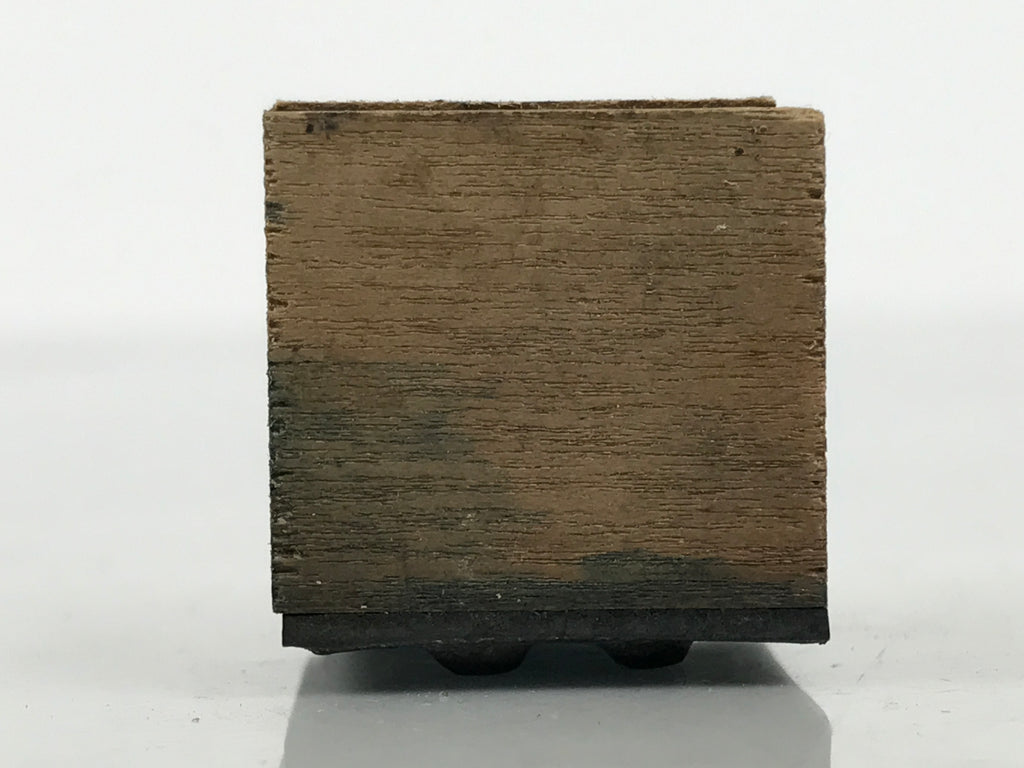 Japanese Metal Stamp Vtg Letterpress Printing Block Katakana Go Showa HS331-OT - Hanko-chidorivintage.com