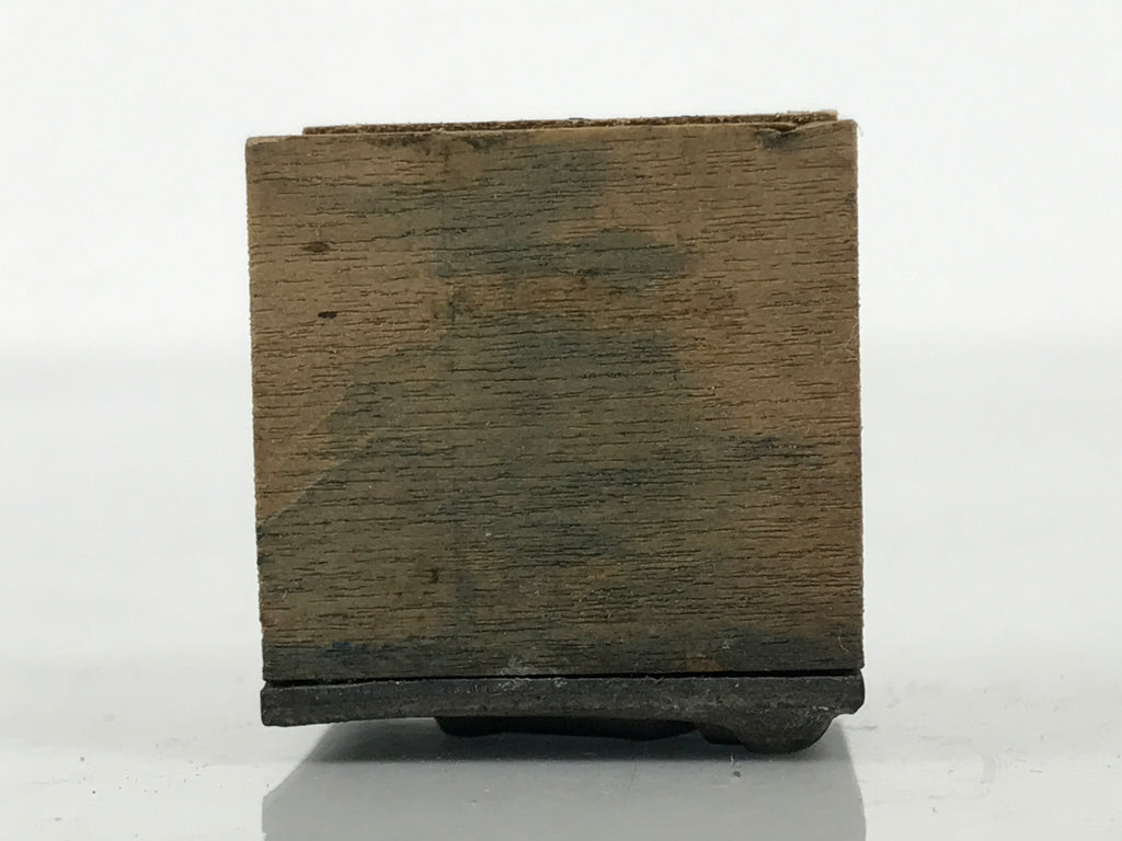 Japanese Metal Stamp Vtg Letterpress Printing Block Katakana Go Showa HS331-OT - Hanko-chidorivintage.com