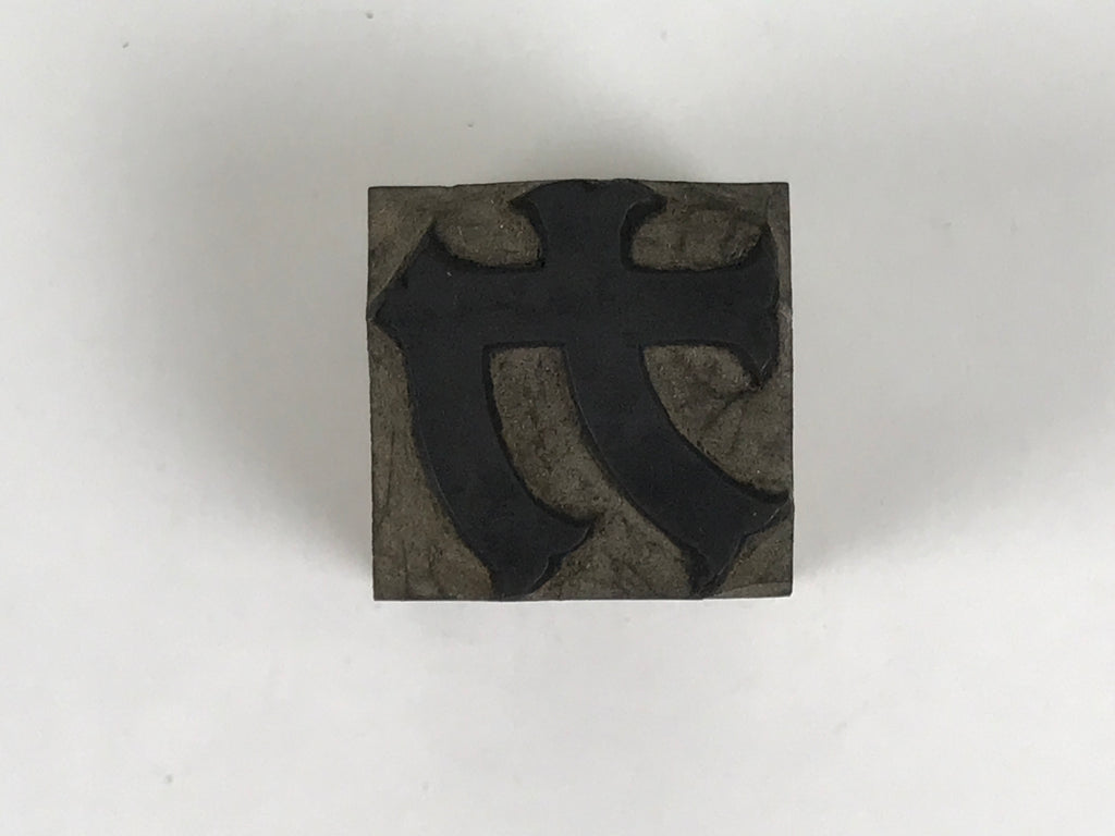Japanese Hand-Carved Wood Stamp Vtg Letterpress Printing Block Katakana Ka HS332-OT - Hanko-chidorivintage.com